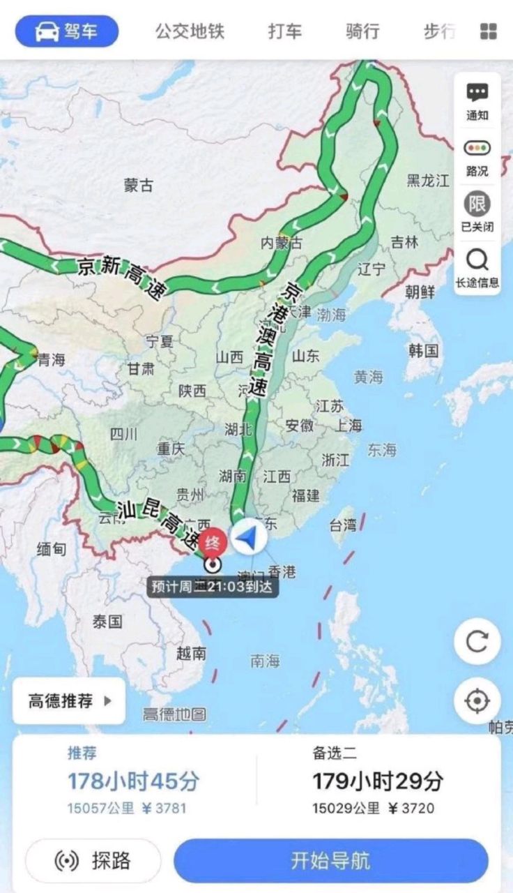 缺德地图觉得你要去旅游#双节八天乐##激活无聊假期计划