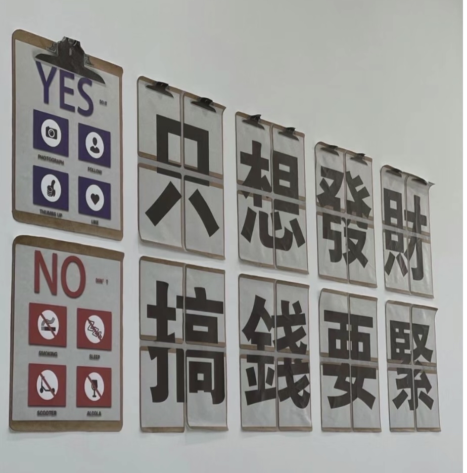 只想发财,努力搞钱要紧,加油!