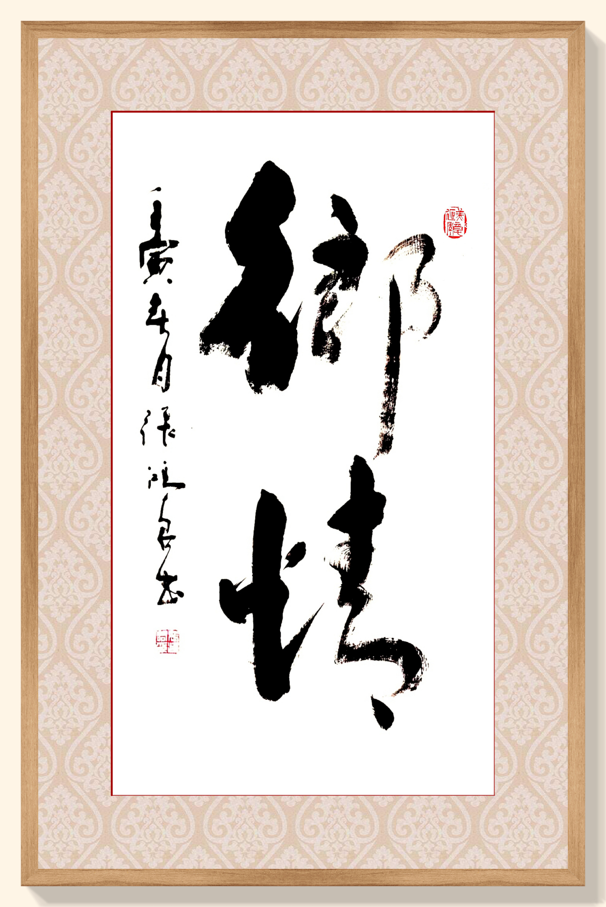 兰亭书画院院长——张鸿君