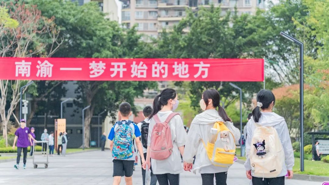 三系生源基地——重庆市南渝中学(ny)