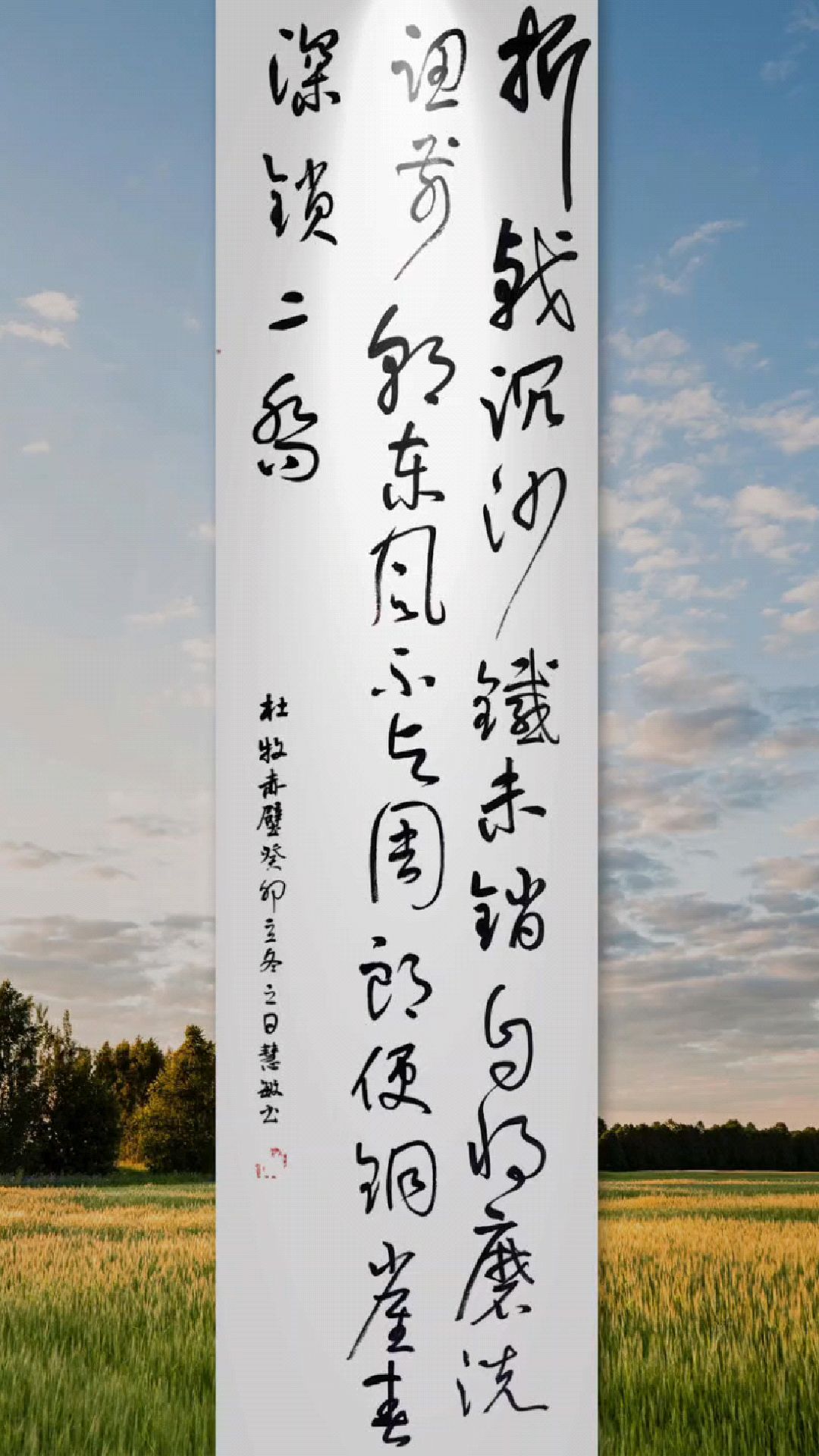 折戟沉沙铁未销