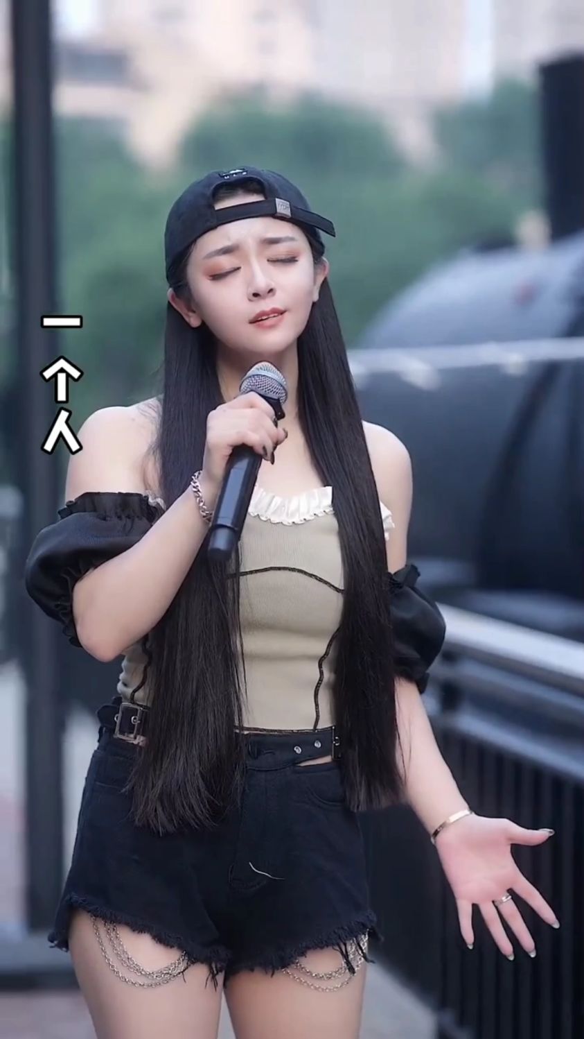 《一个人》演唱:仙美辰