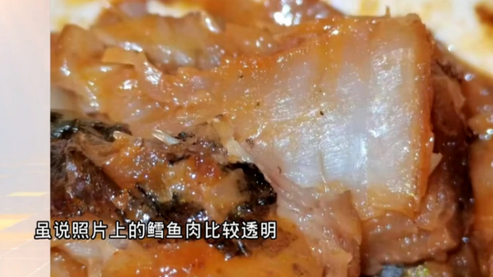 冰鲜“鳕鱼”做熟变“肥肉”?实验对比,行家揭秘鳕鱼“亲戚”!