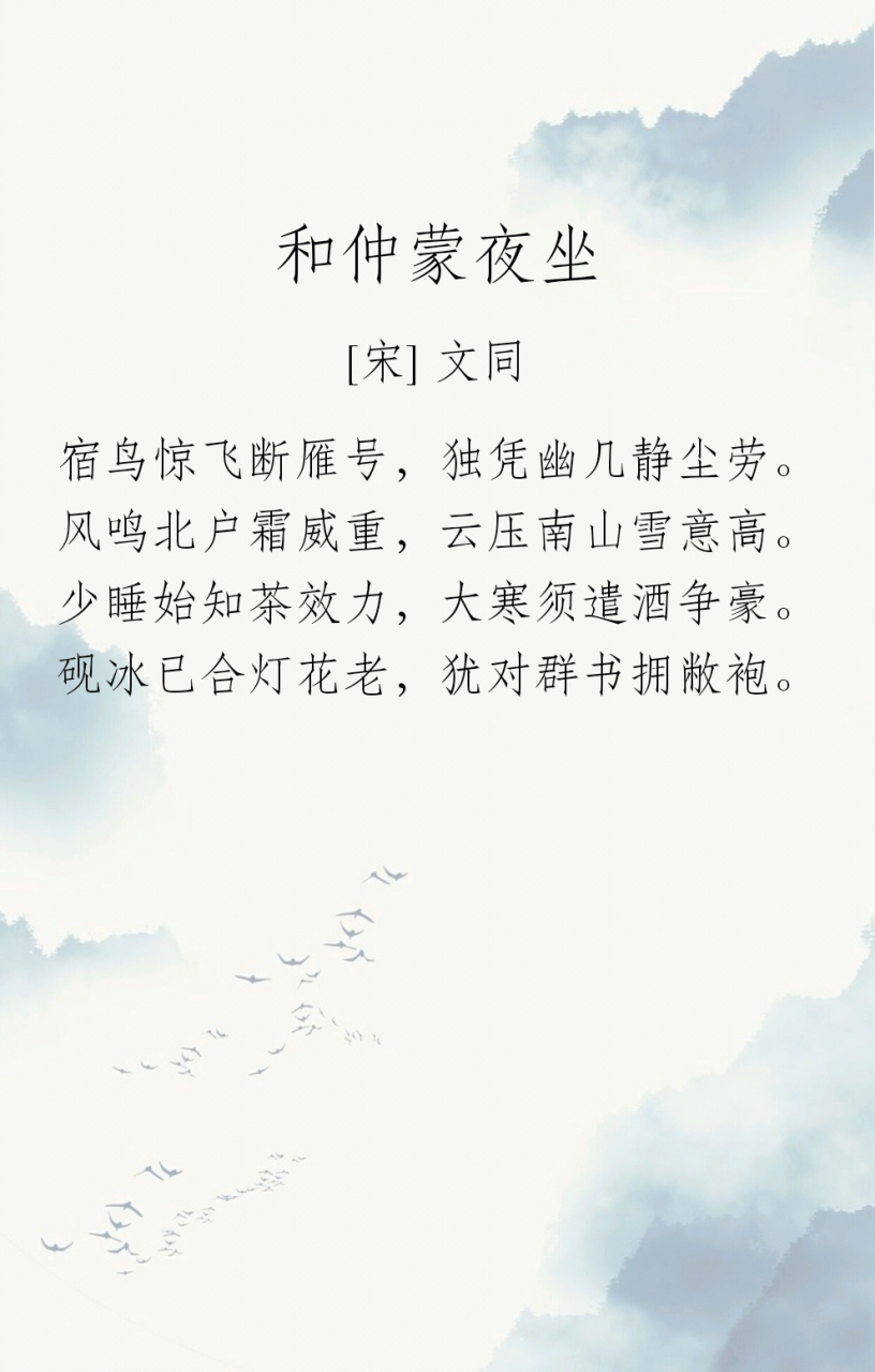 最美的9首大寒诗词,岁暮雪落,梅花暗折,唯美了整个冬天