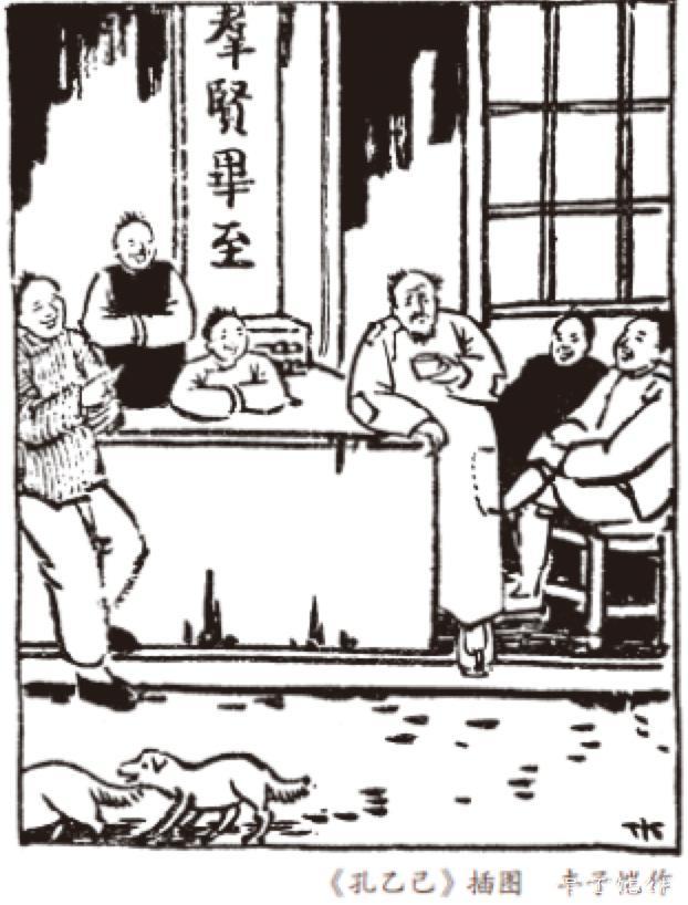 初读不知书中意,高学历是敲门砖,也是脱不下长衫的孔乙己