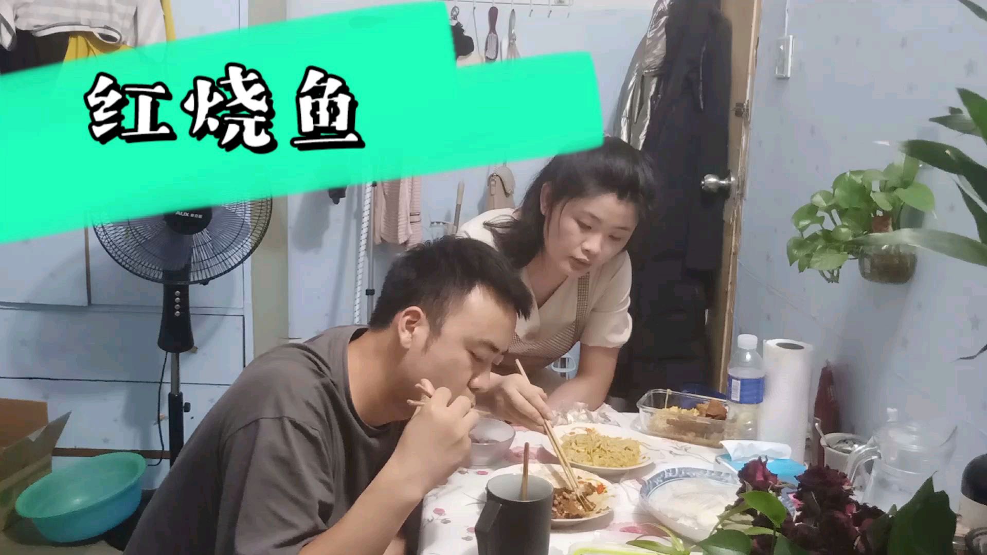 端午节放假3天,南京妞高兴的飞起,做道红烧鱼庆祝下