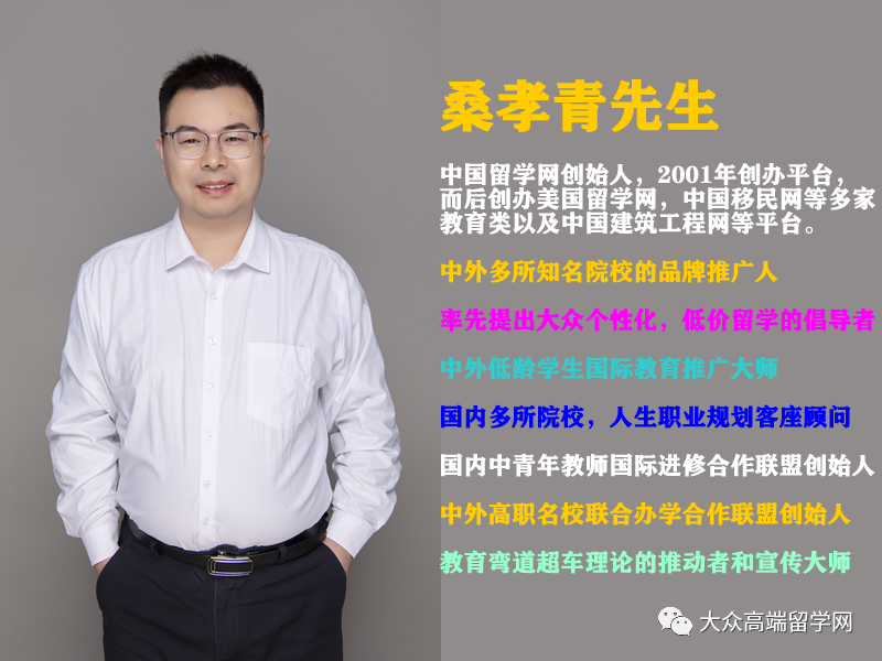 免试硕博导师桑青老师开通百家号了!