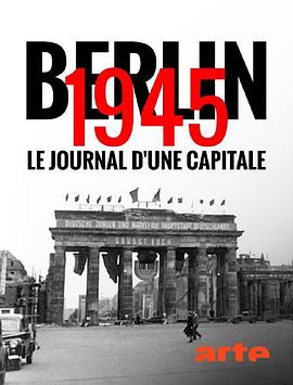 《 Berlin 1945: Tagebuch einer Großstadt》盛大传奇道士的召唤圣兽