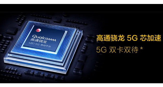 oppoa93处理器是骁龙什么型号