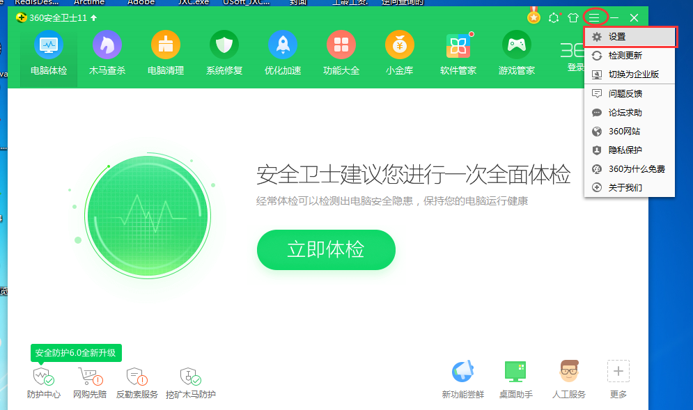 360搜索引擎可惜=360搜索引擎网址是什么
