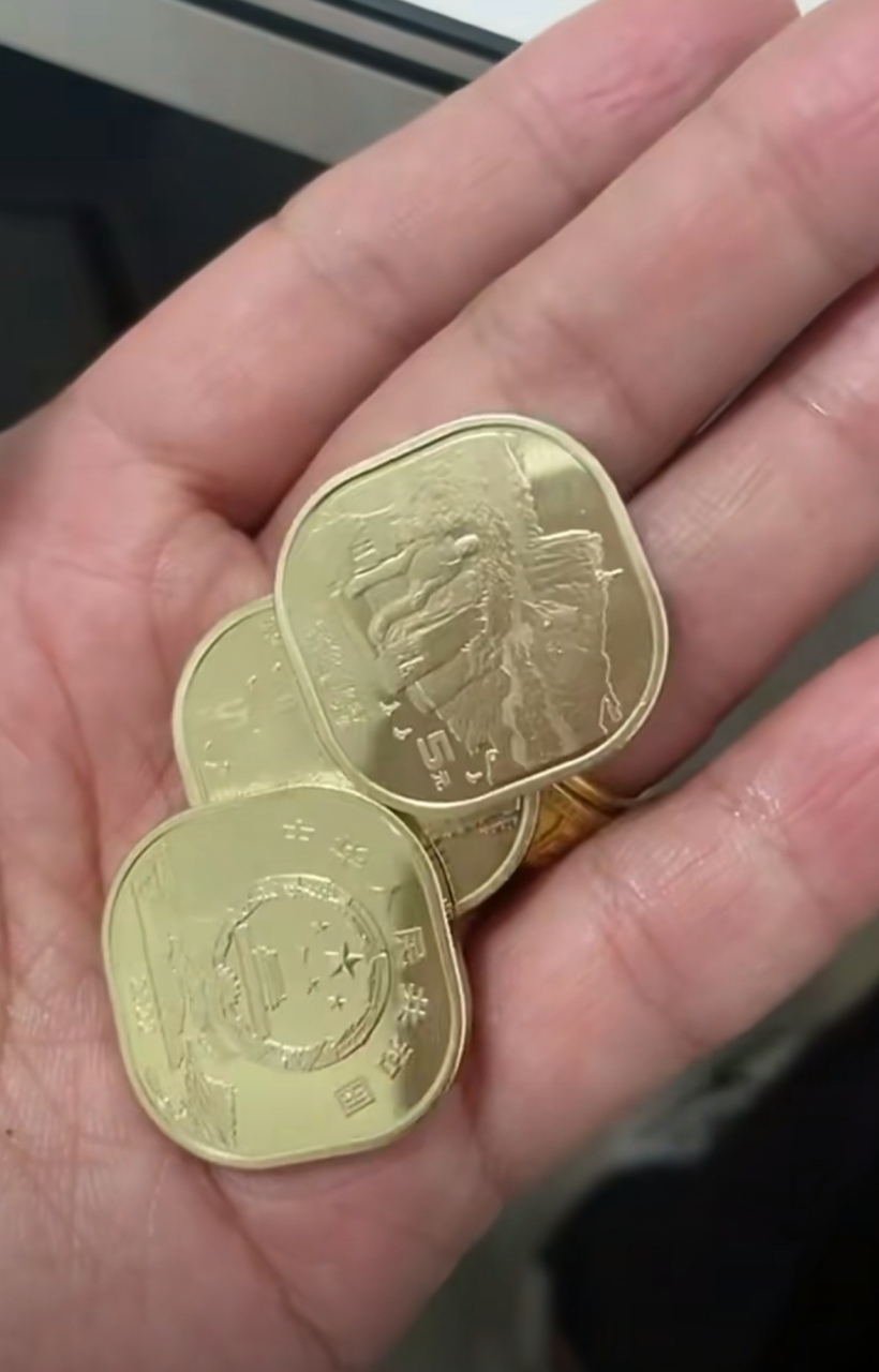 新五元人民币硬币图片
