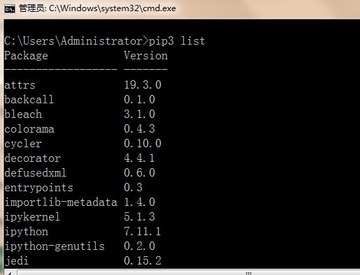 如何检查python3下是否有pyqt5？