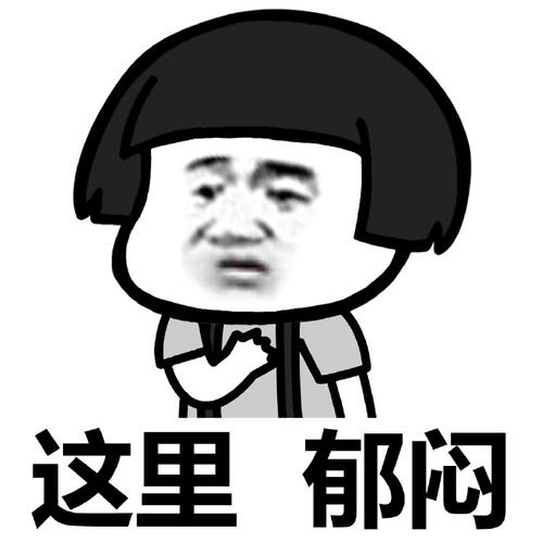 像我这样的打工人是否都有这种的烦恼?