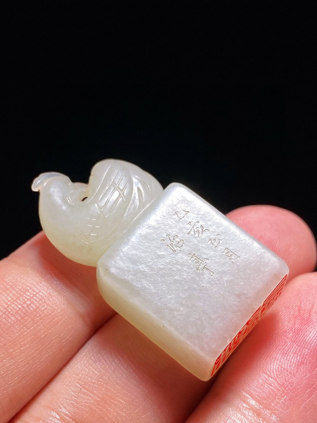 清中期 和田玉籽料 白玉 天鸡钮 玉鸡印章 冶亭款