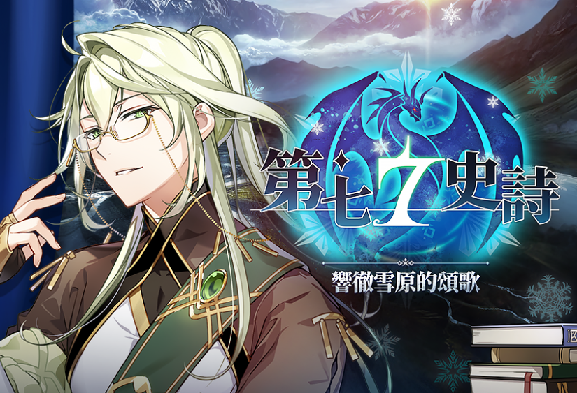 《第七史诗》圣女强度分析,《第七史诗》圣女技能介绍