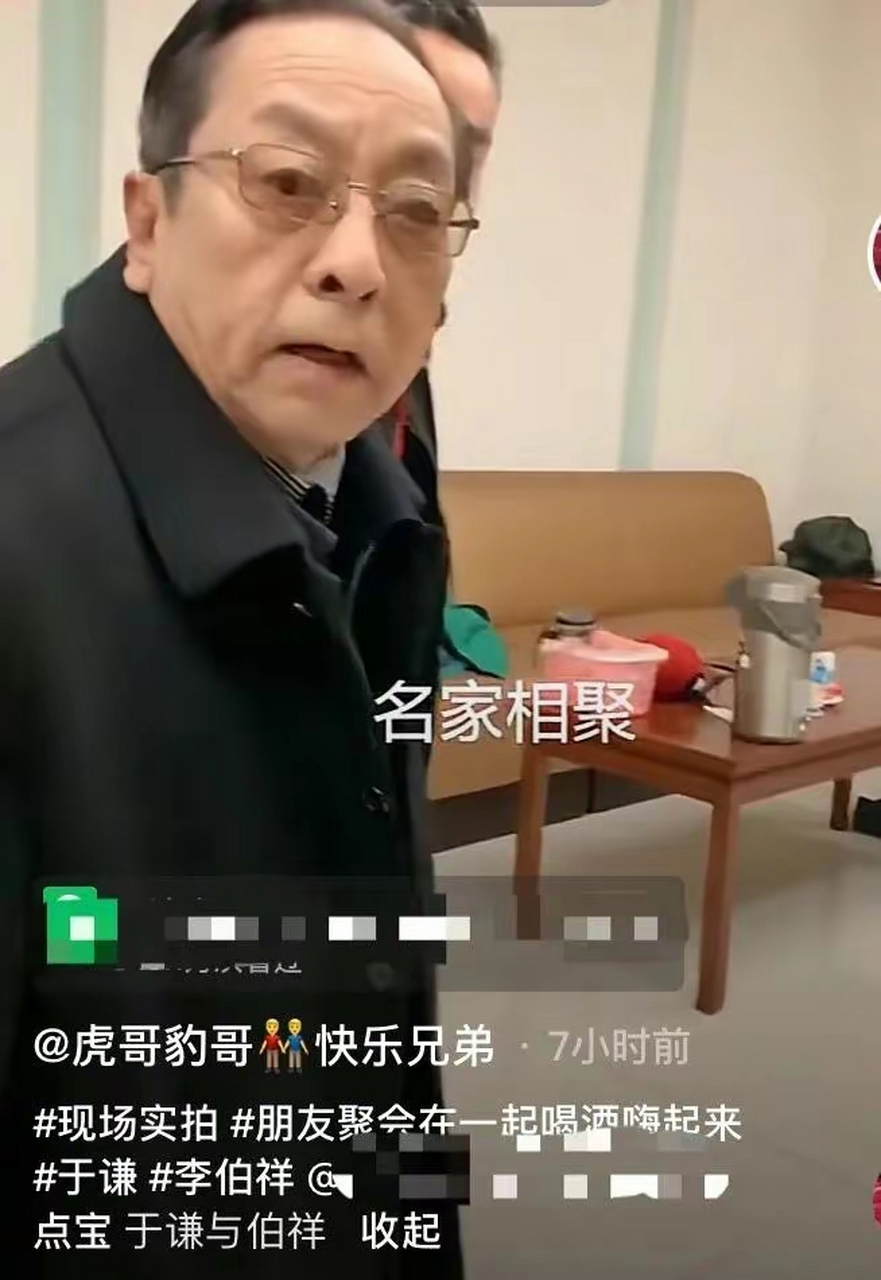 4月20日,喜剧演员吴迪吴跃晒出相声圈名家大腕聚会的视频,引起热议.