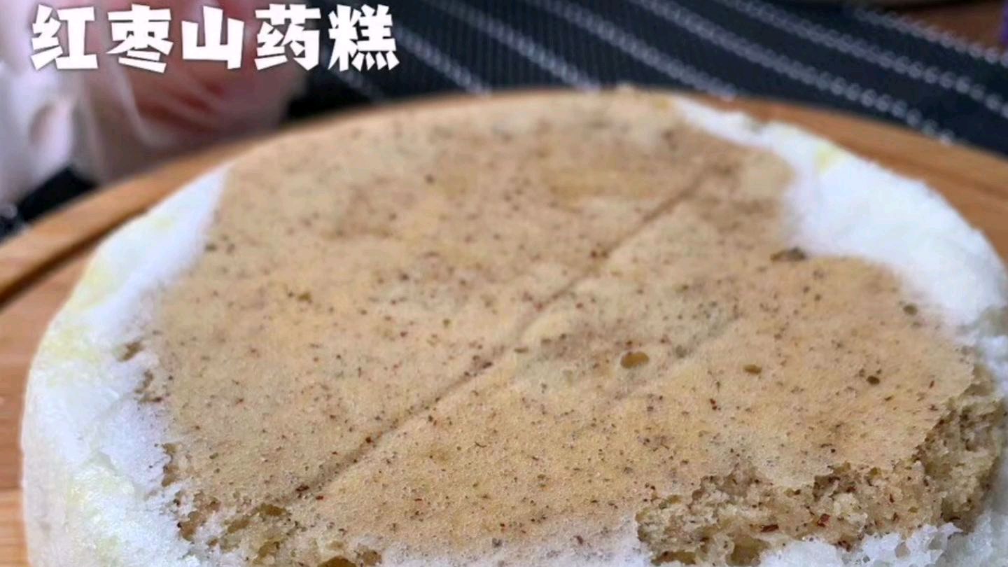 宝宝辅食:红枣山药糕