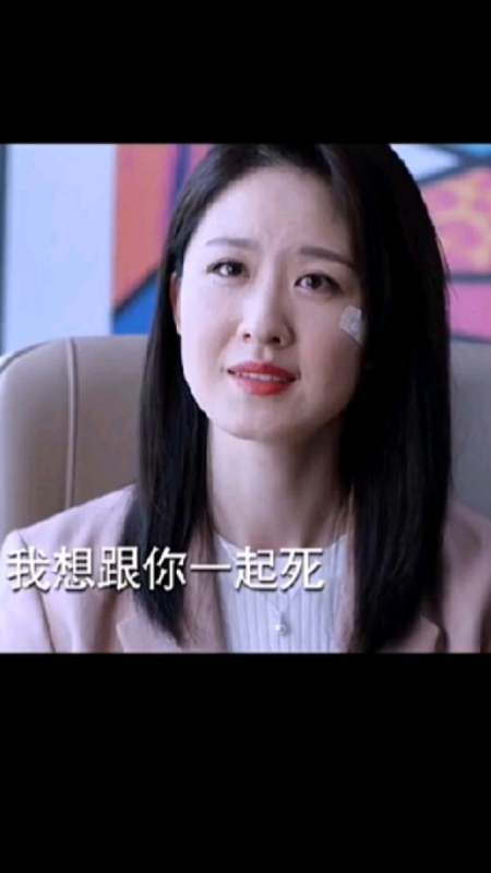 为了女儿的将来不受影响田甜终于决定跟家暴老公离婚