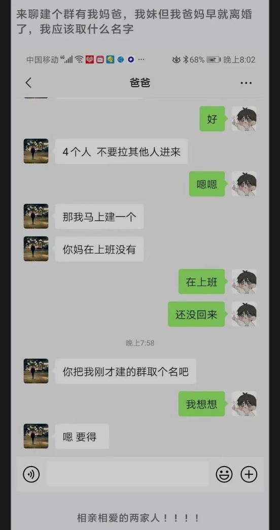 神回覆:吃了沒文化的虧,這是什麼意思