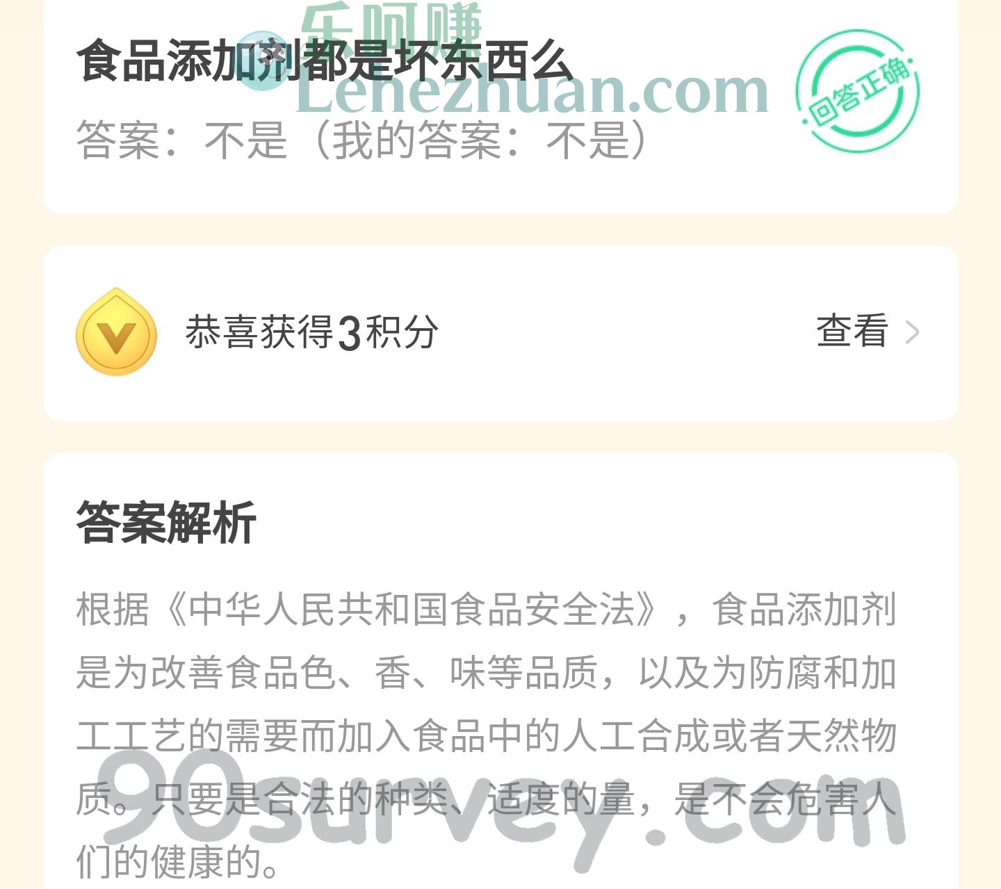 食品添加剂都是坏东西么?答案:不是 食品添加剂都是坏东西么?答案:不是