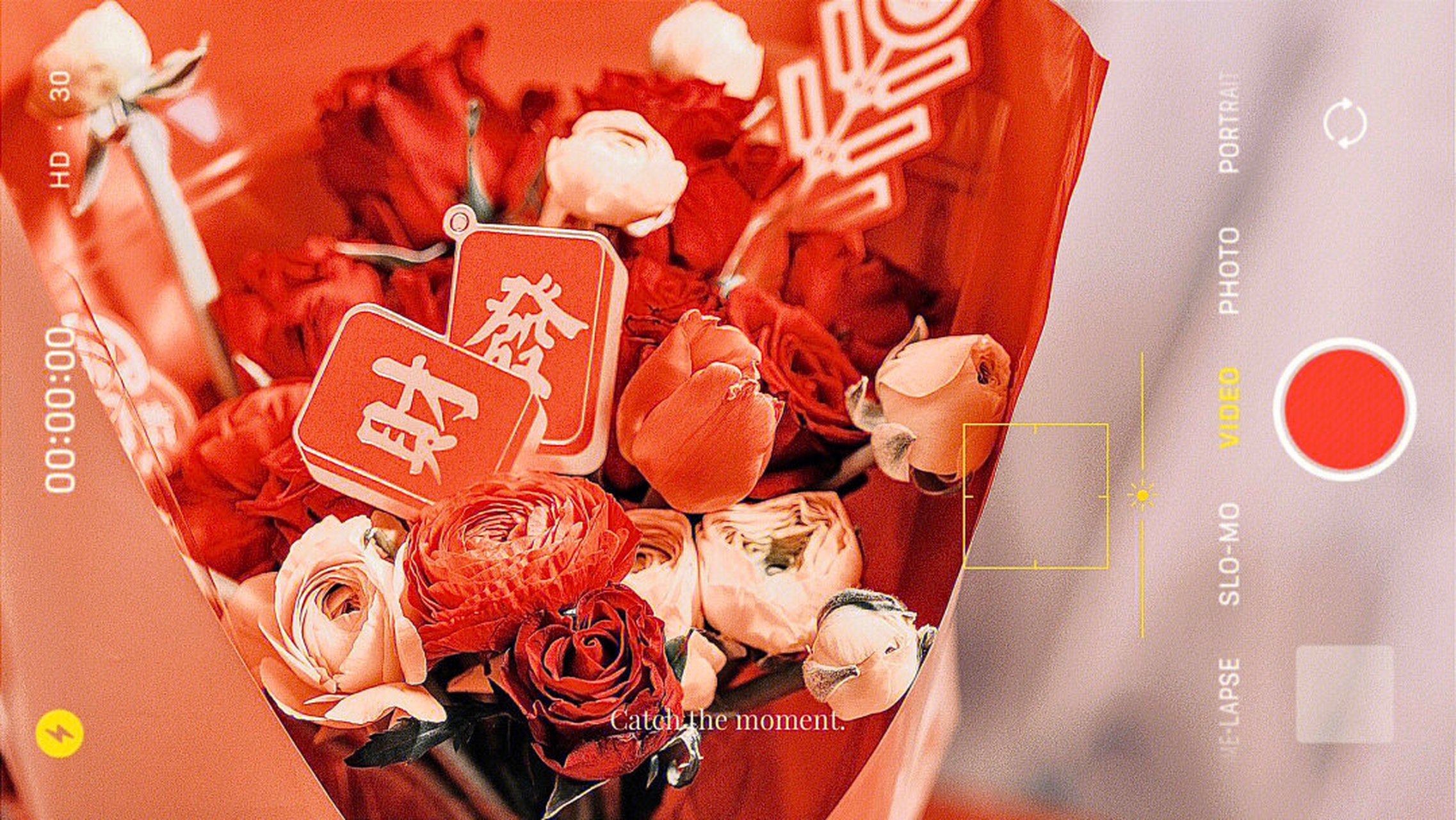 新年氛围感壁纸