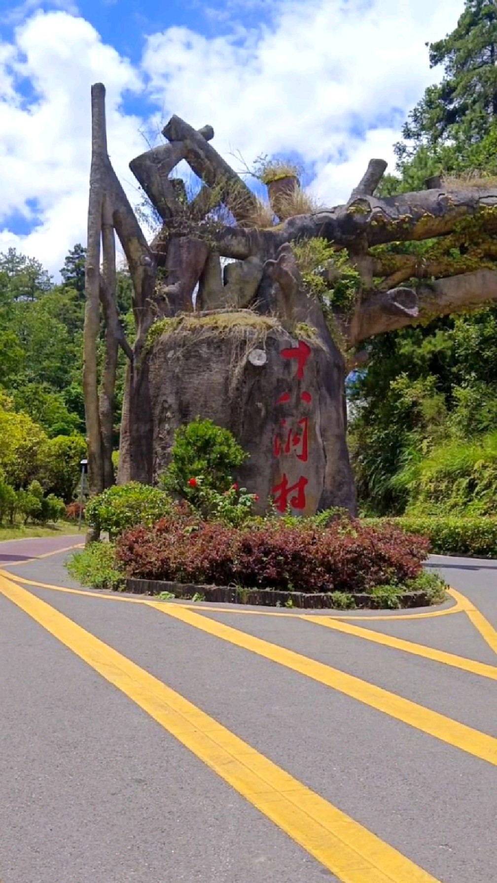 精准扶贫首创地—湘西十八洞村欢迎您-度小视