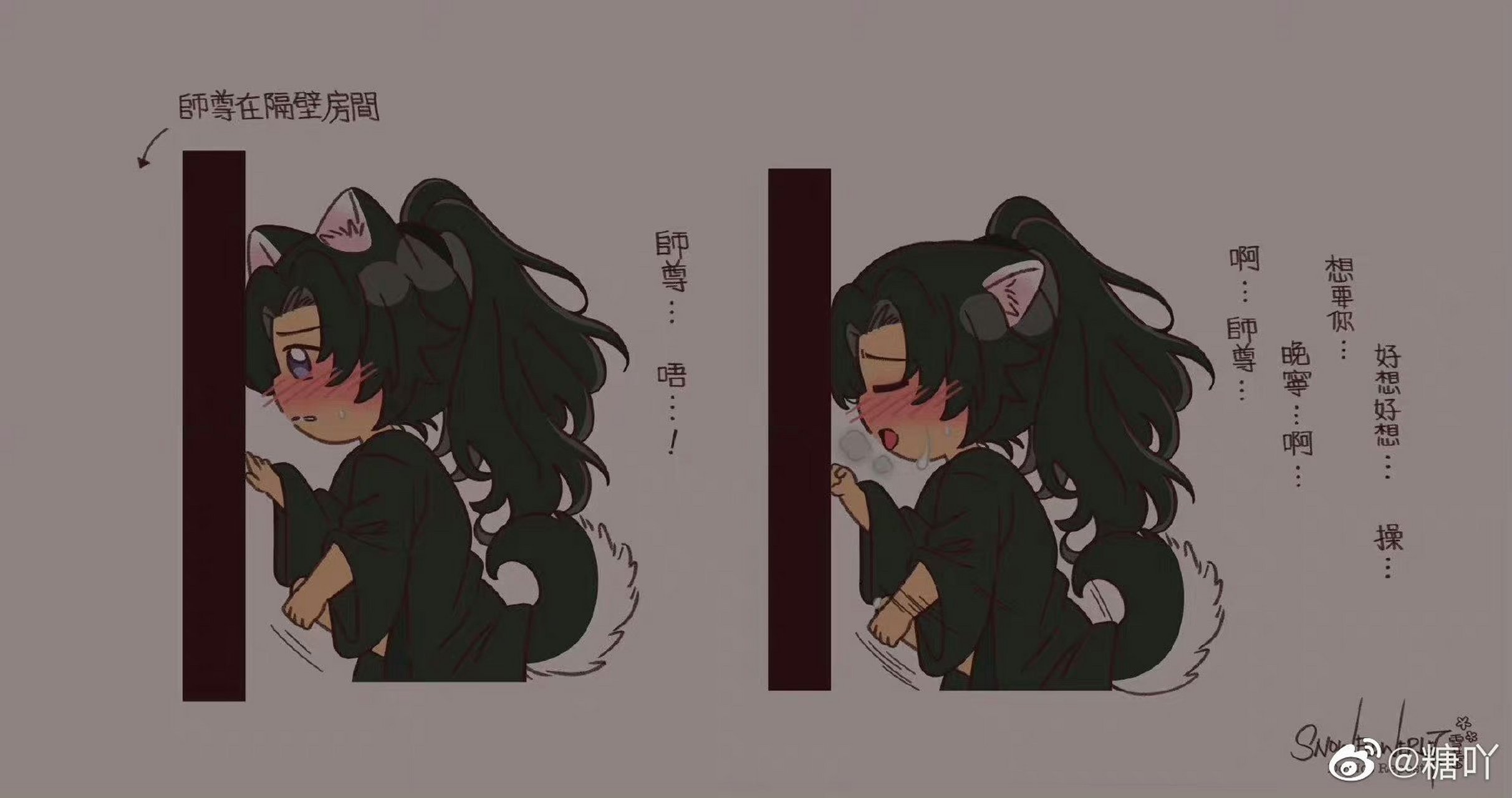 燃晚# 绝非俗物! 墨燃想着师尊再也忍不住  twi:snowflowerlet 67