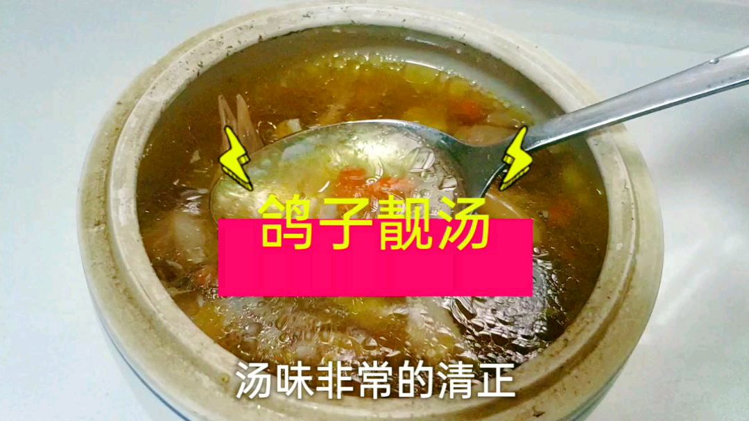 要喝靓汤这样做,不用多少本钱制作简单,但靓汤却别有一番好味道