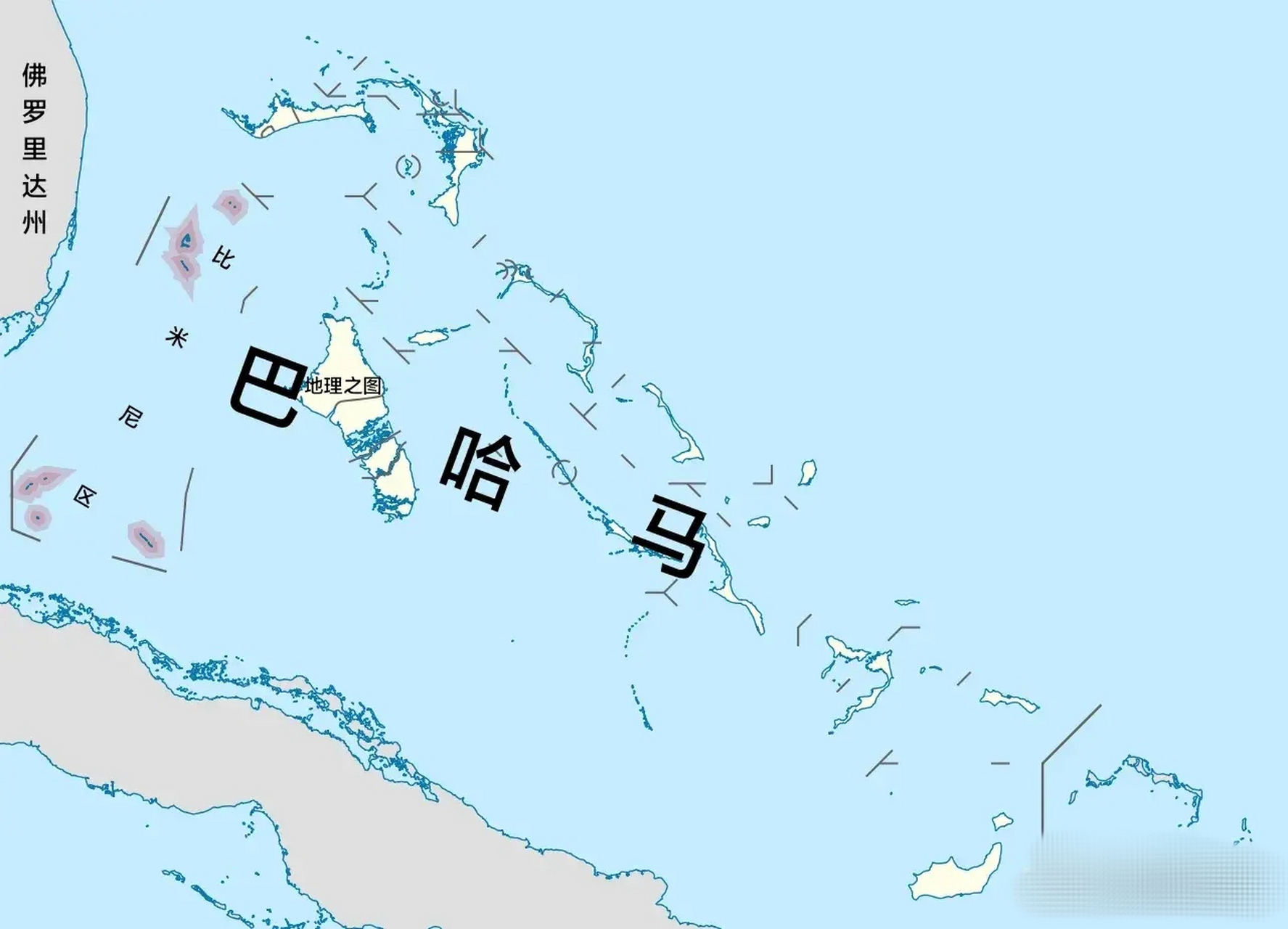 巴哈马群岛国家图片
