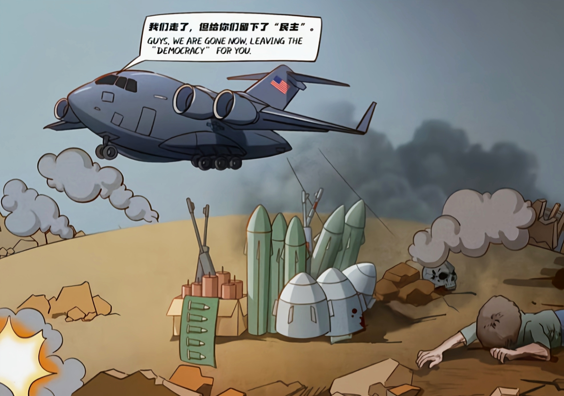 中美两国对待全球其他国家的格局高低立判,一个带去