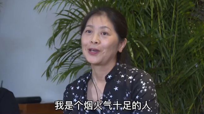 [图]茅奖作家迟子建：我是个烟火气十足的人