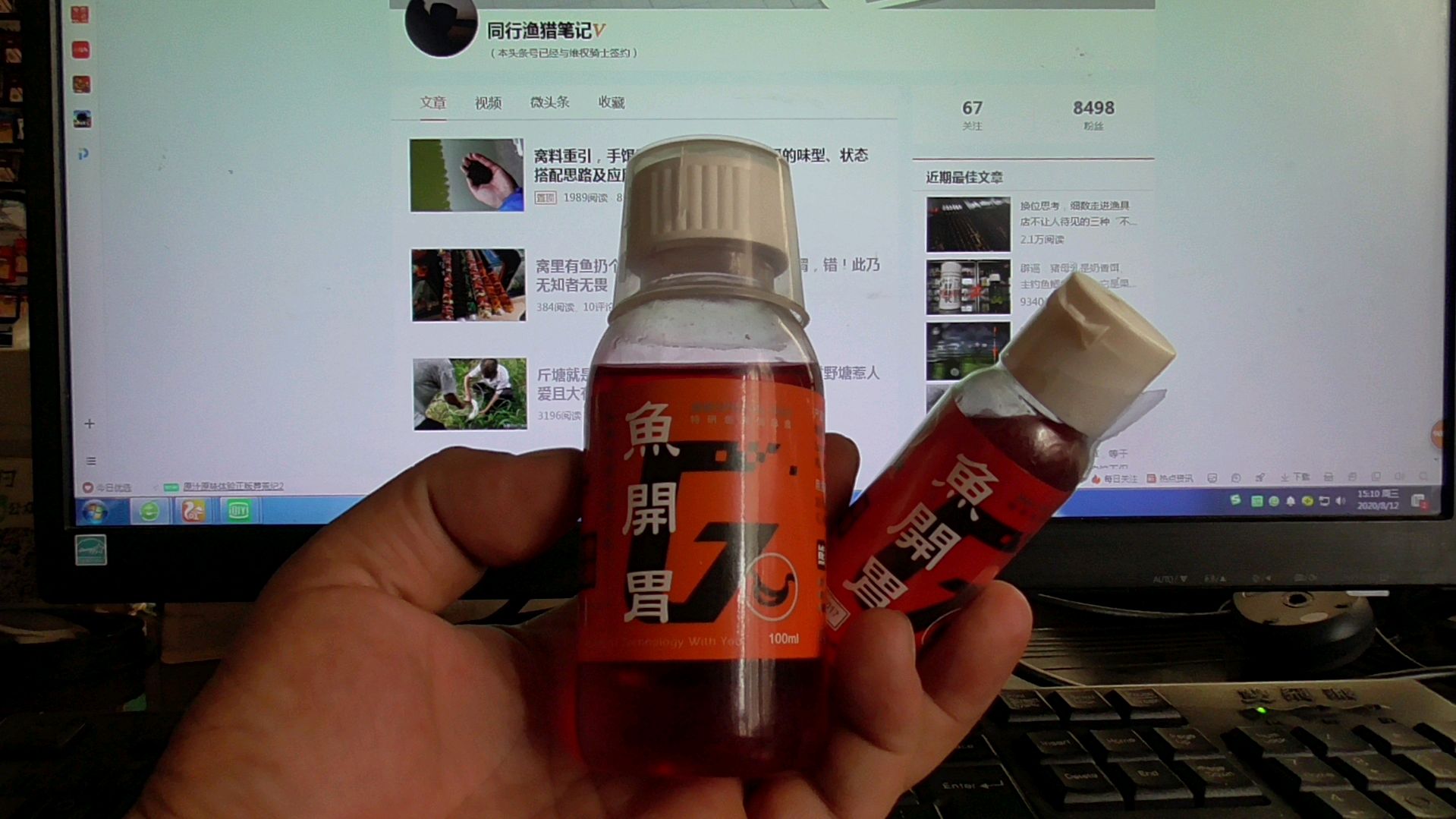 鱼开胃并非字如其名,瞅准时机、找准目标鱼才会发挥最大功效
