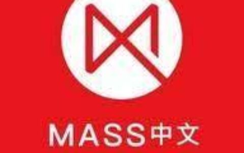 MASS完成技术升级正式兼容chia文件格式