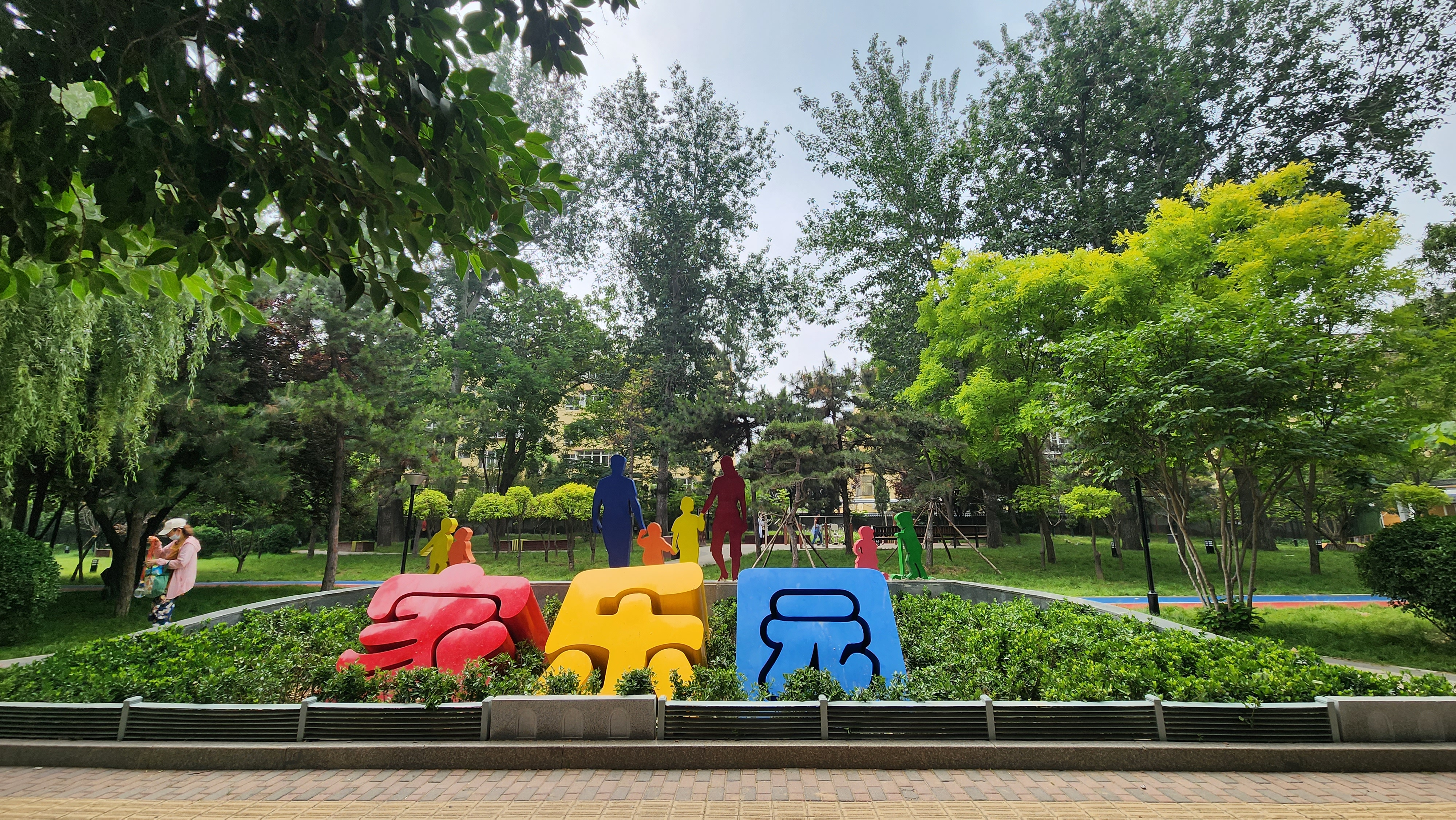 街角亲子公园-石家庄家乐园