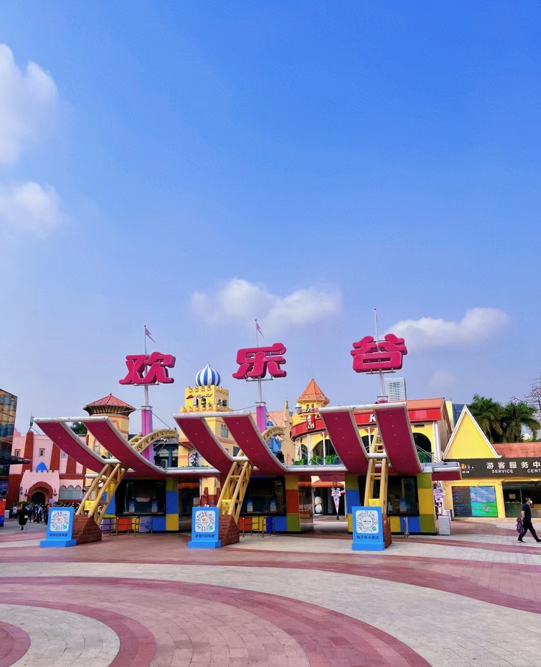 探秘深圳湾欢乐谷