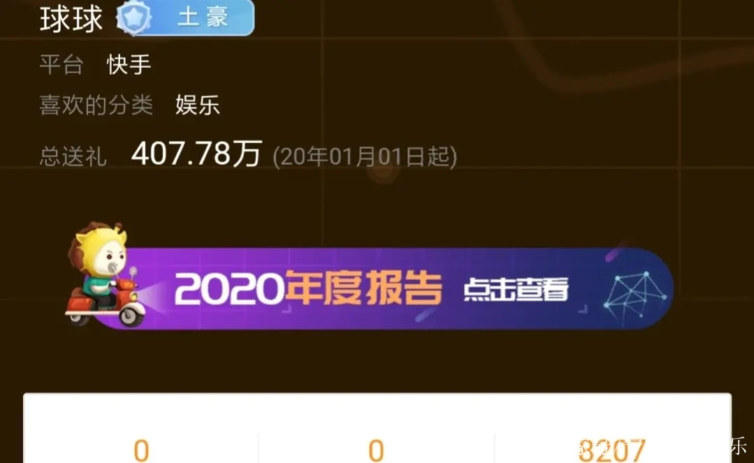 ks刷浏览网站(刷网站浏览量的软件)