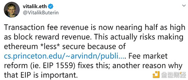 EIP 1559 这可能是2021年以太坊最值得关注的提案