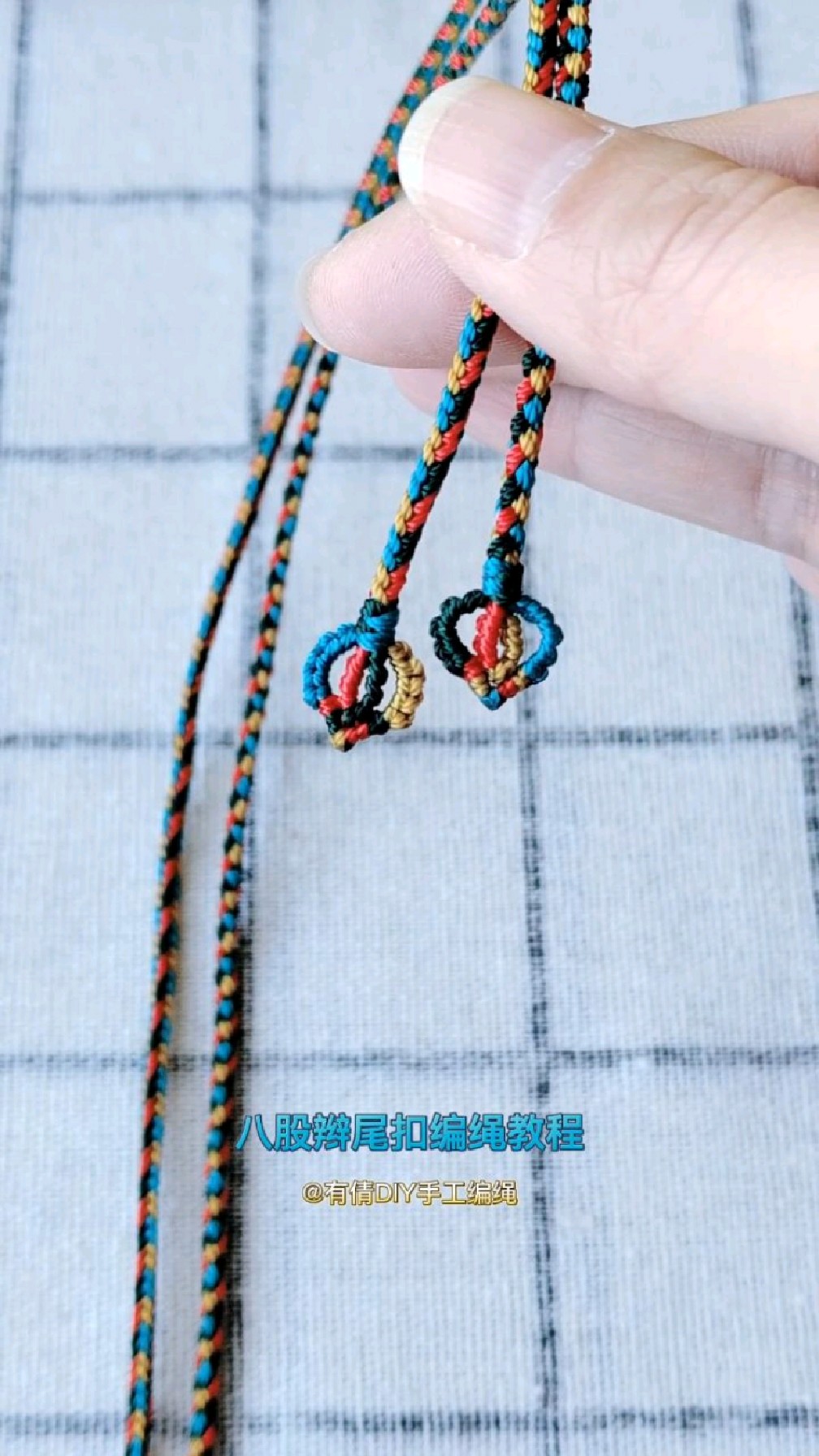 八股辫收尾编绳教程,"菩提叶"尾扣编起来