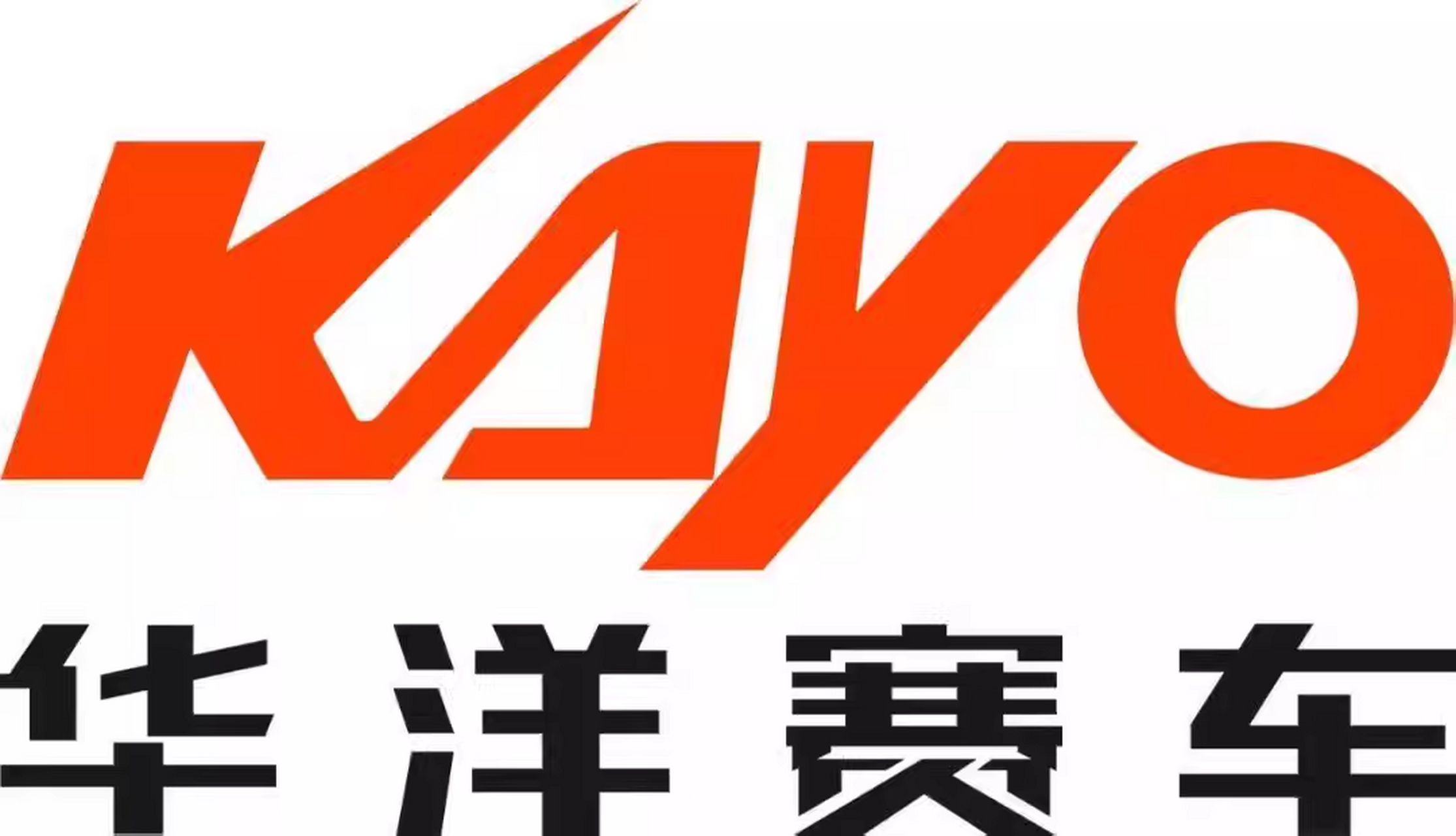 华洋赛车ipo发行的股票底价下调89%,股价从刚开始发行的低价33.