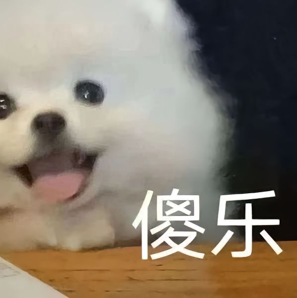 可爱表情包合集,快发给对象一起来玩吧!