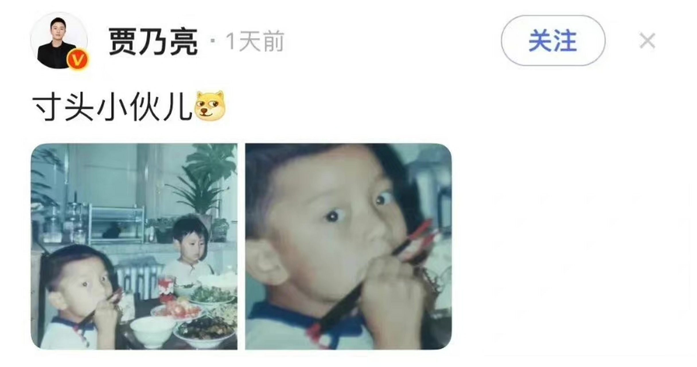 贾乃亮分享自己童年时期的照片,看着他小时候家里条件挺殷实的呀,难怪