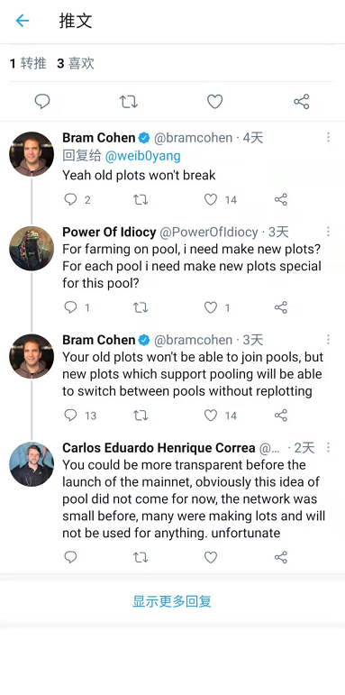 chia:关于k32的答疑解析和补充说明!