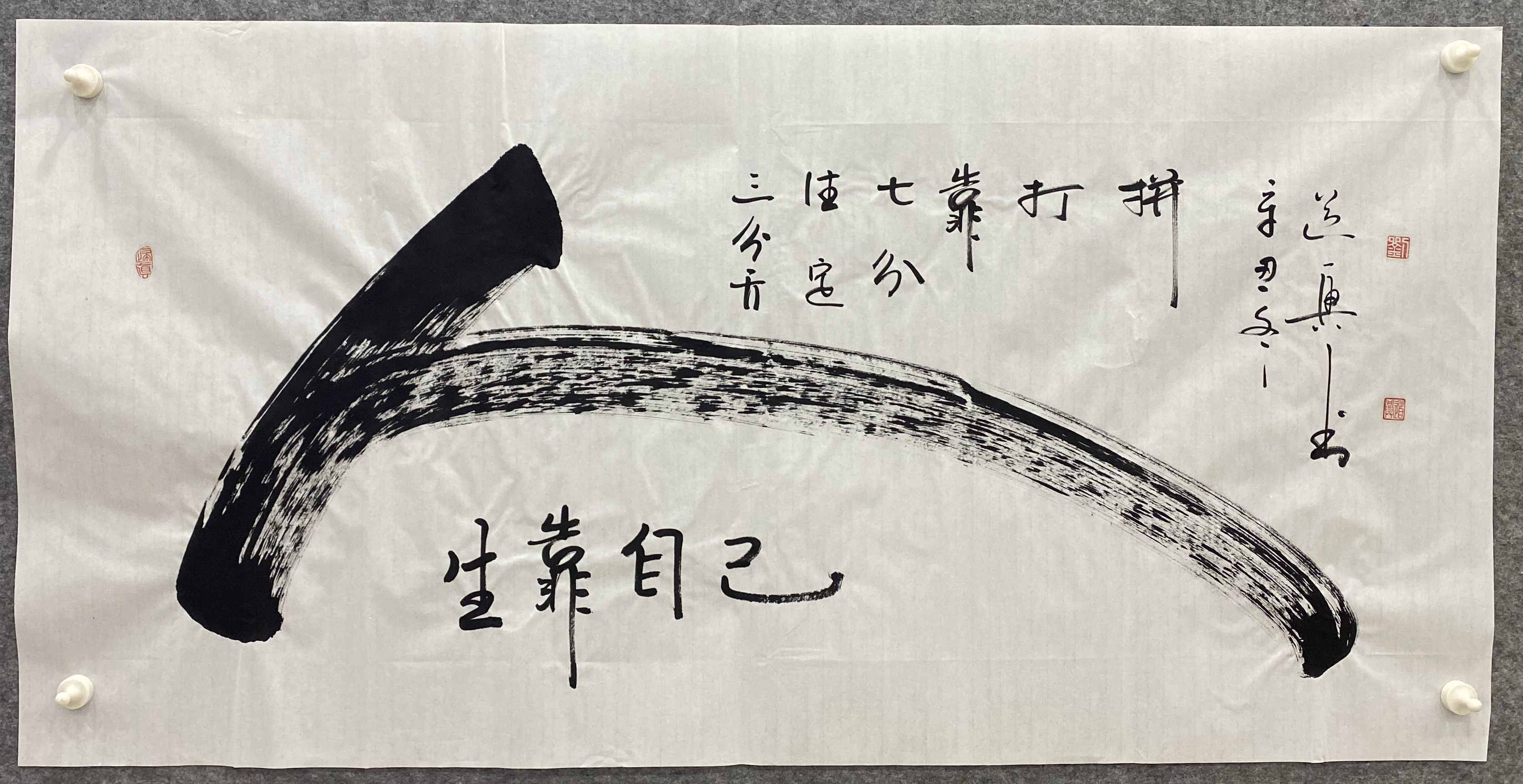 著名书画艺术家刘广美