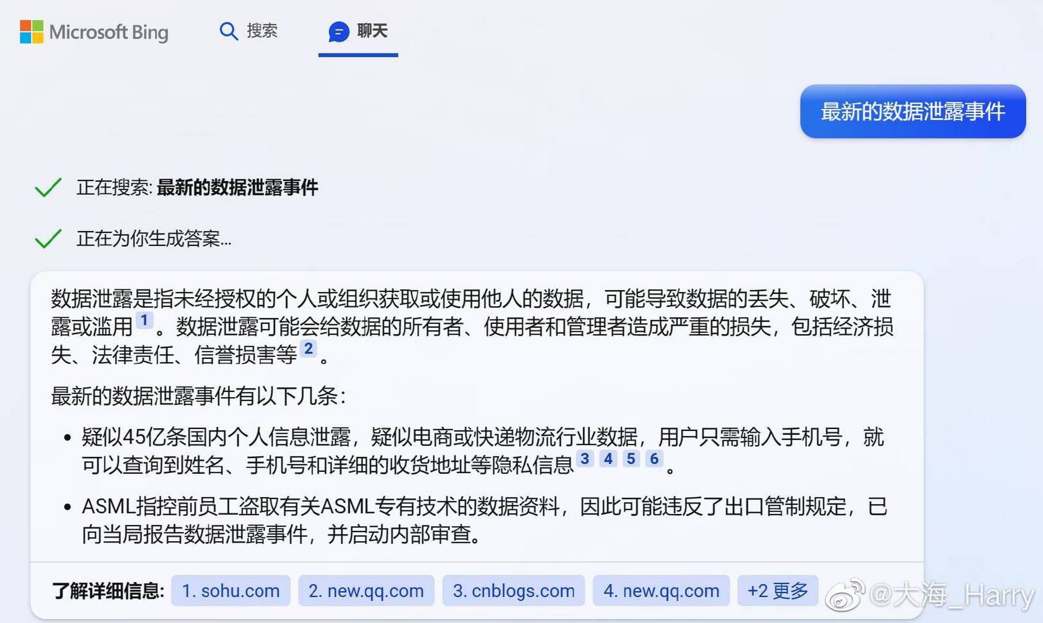 微软bing国内能用吗=微软bing国内版 打不开的解决方法