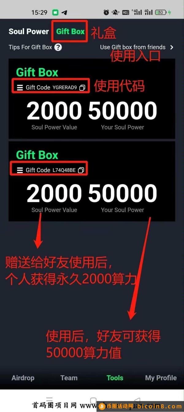 2023最強公鏈Avive World 势头超过Pi和Core 註冊0撸BTC，推廣加速！ 錯過#BTC，錯過#ETH，不能錯過#Avive