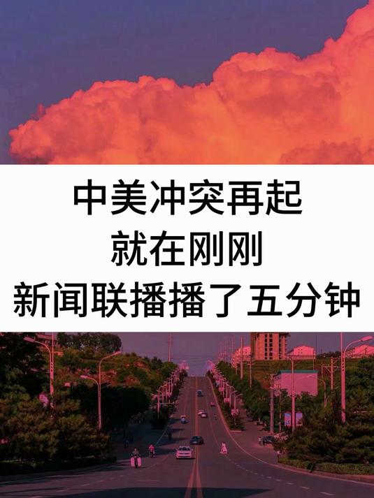 新闻联播每天几点播(新闻联播每天几点开始?)