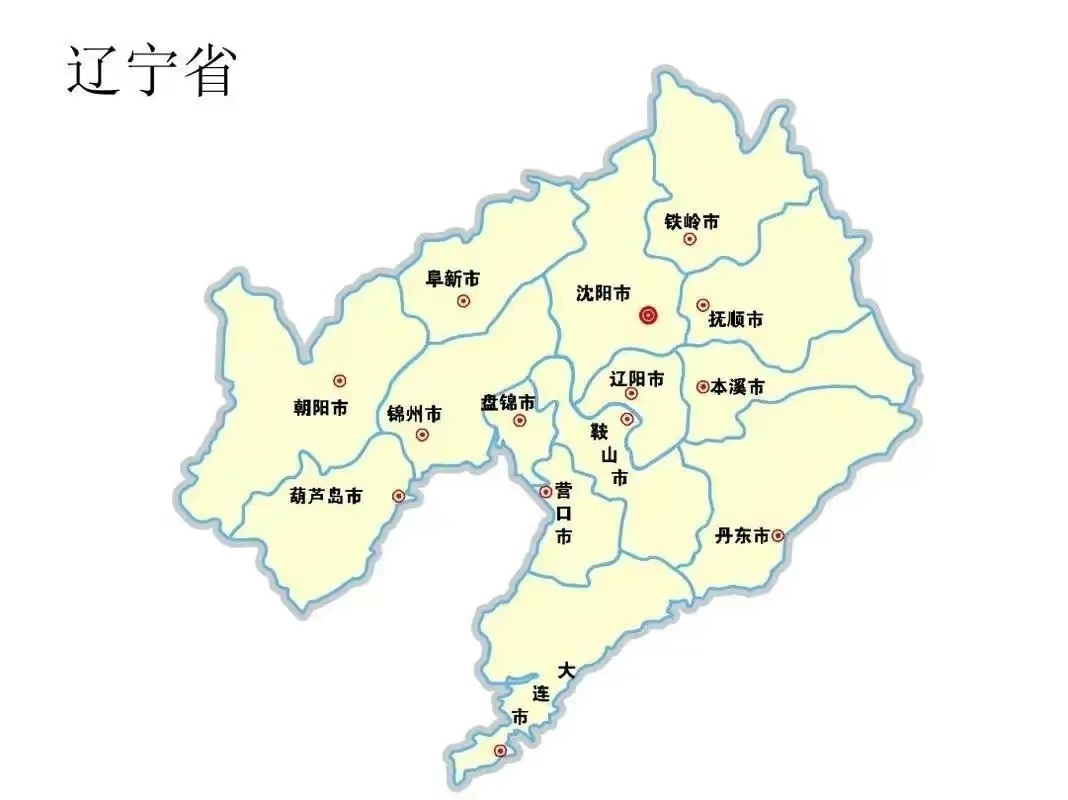 中央確定遼寧省8箇中等城市:營口第1,阜新領先丹東,朝陽入圍