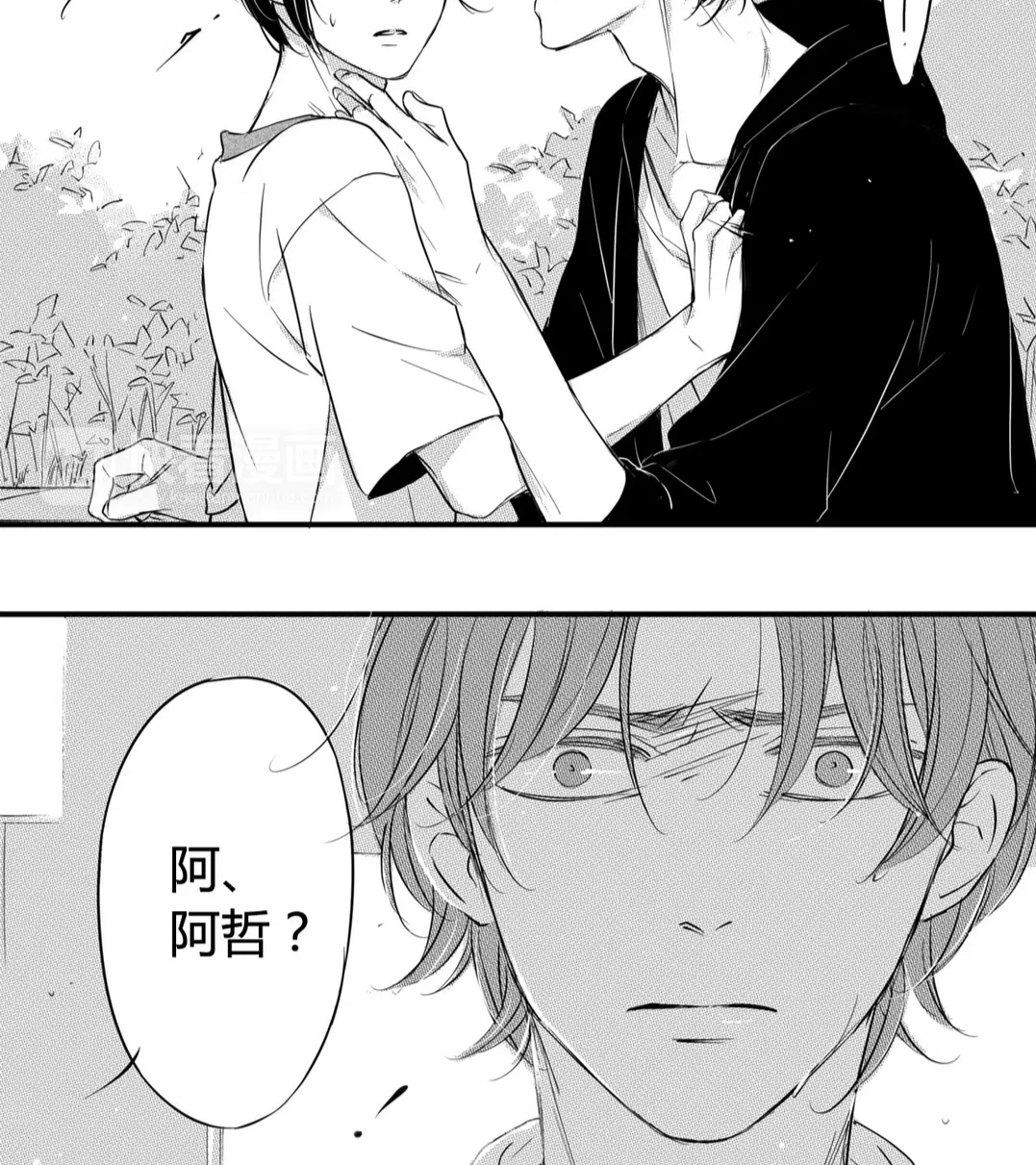 《circle》,一部现在还有人推荐的老漫画,只是现实和漫画意难平