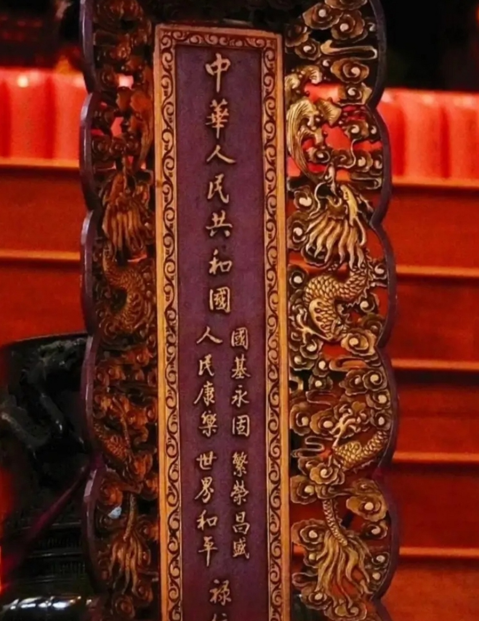 灵隐寺供奉的牌位居然是国运!上面写着:国基永固,繁荣昌盛!