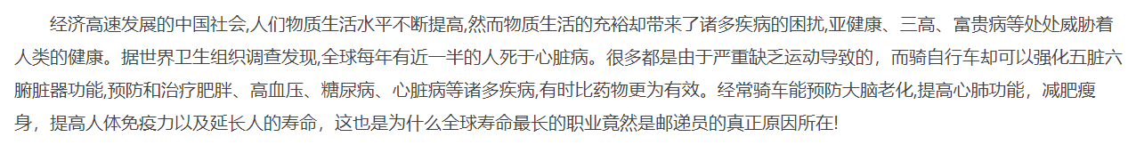 全世界自行車十大名牌排名輻輪王土撥鼠碳纖維自行車什麼牌子好